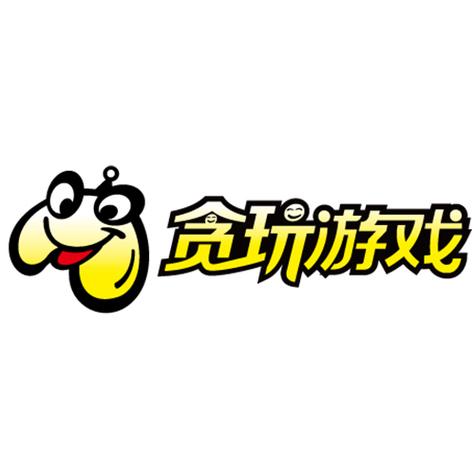 贪玩游戏平台 贪玩游戏平台