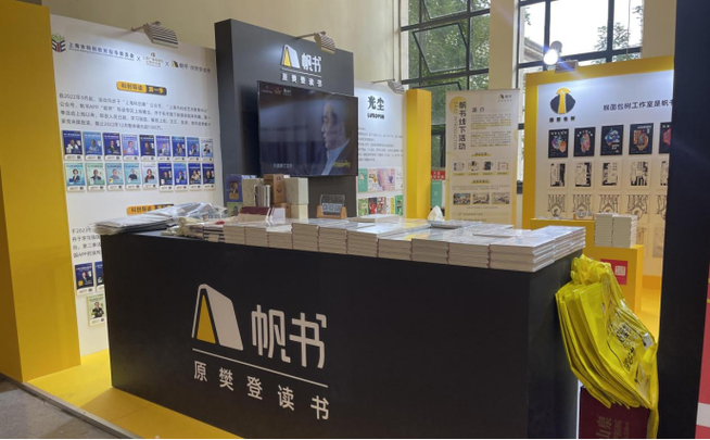御书阁小说网截图3