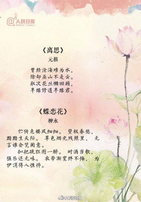 描述爱情的诗句截图1