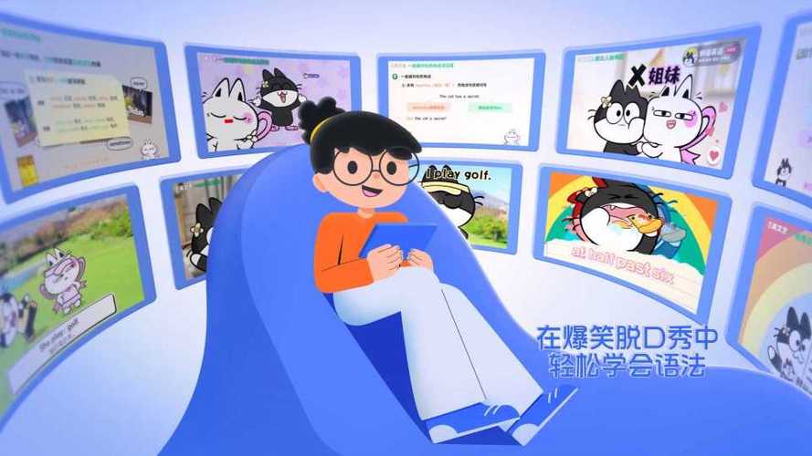 洪恩超能英语截图2