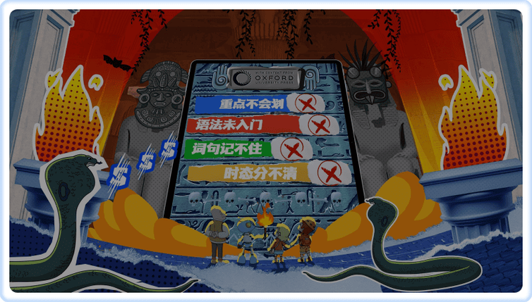 洪恩超能英语截图3