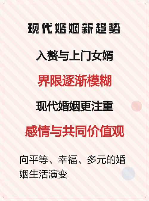 入赘和赘婿哪个厉害