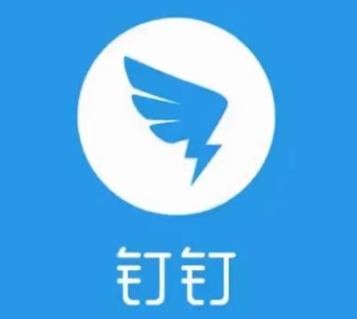 一个人可以有两个钉钉帐号吗