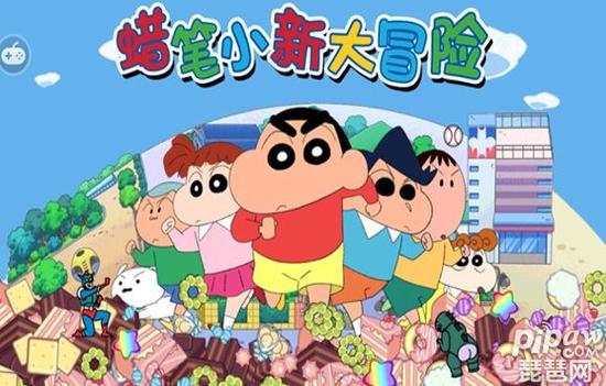 蜡笔小新新游戏截图3