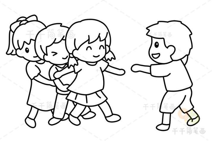 做游戏儿童简笔画 做游戏儿童简笔画