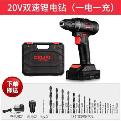德力西电钻换钻头视频截图2