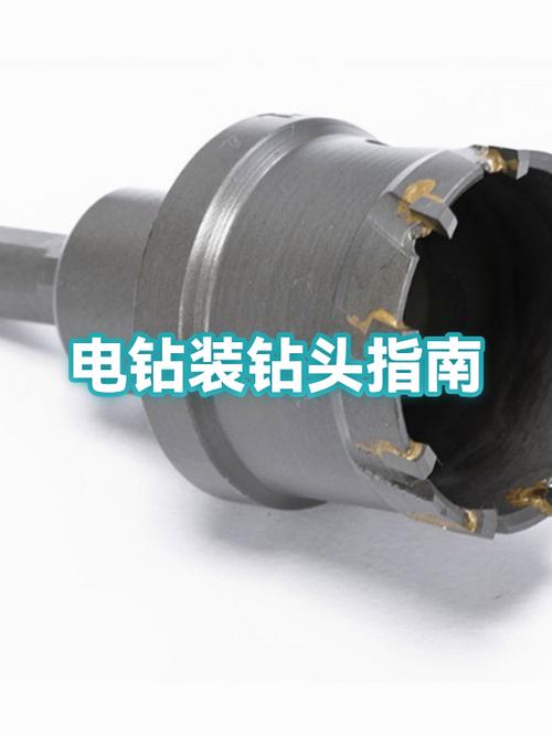 德力西电钻换钻头视频截图3