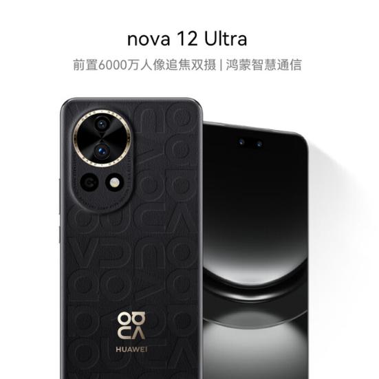 华为nova系列值得买吗