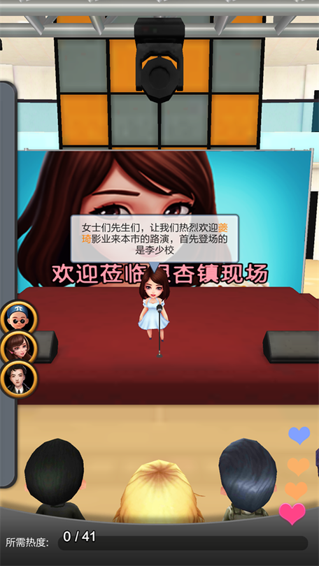 票房大卖王无限钻石 票房大卖王无限钻石
