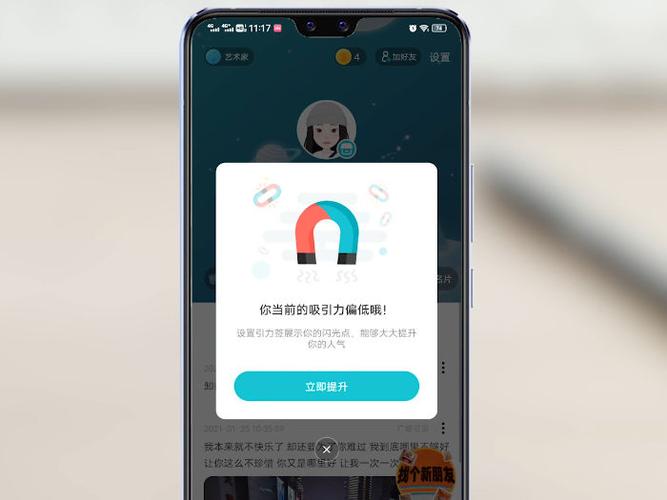 soul禁言时间是多久