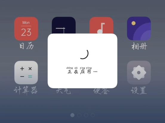 5173app安卓去广告安卓版截图1