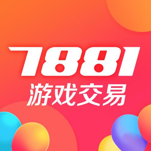 5173app安卓去广告安卓版截图2