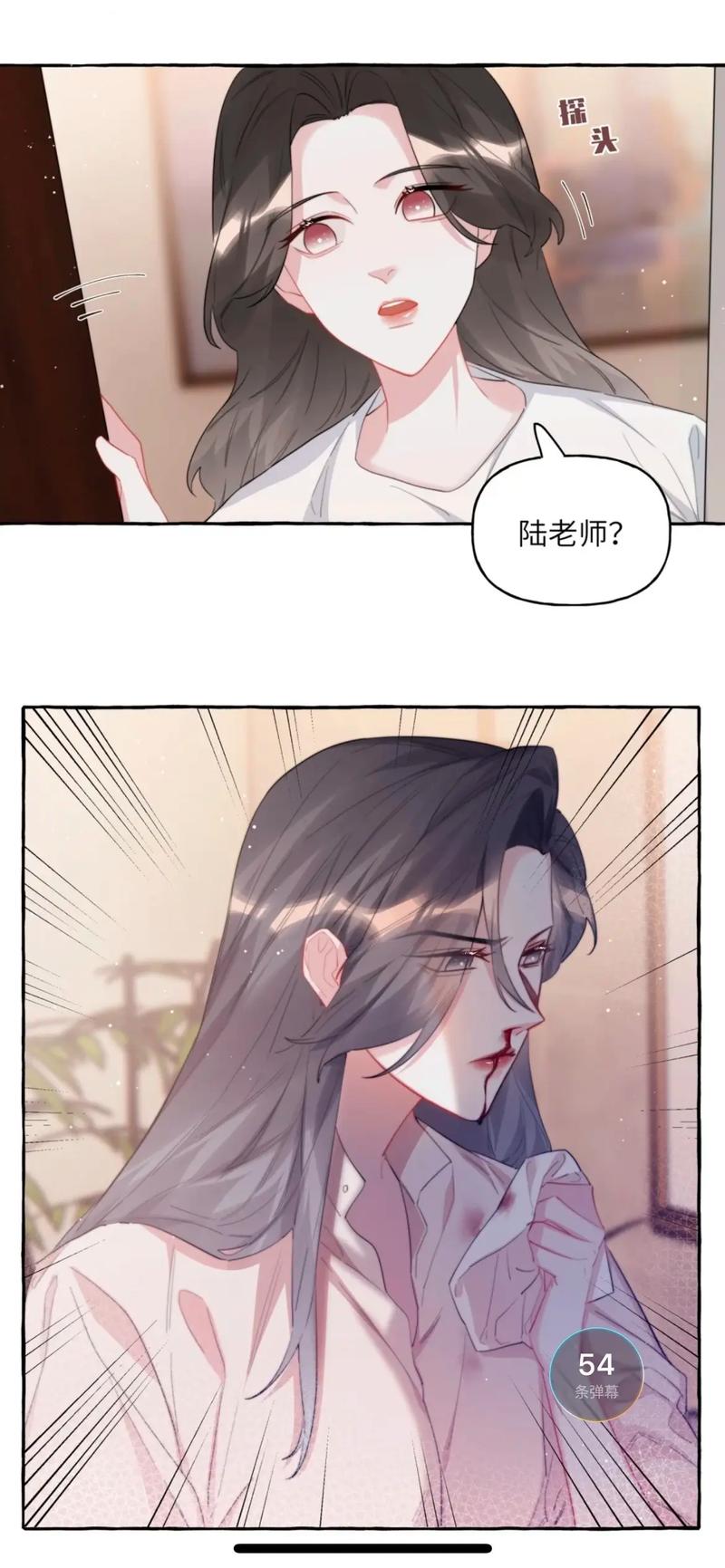 妙笔阁TXT截图1