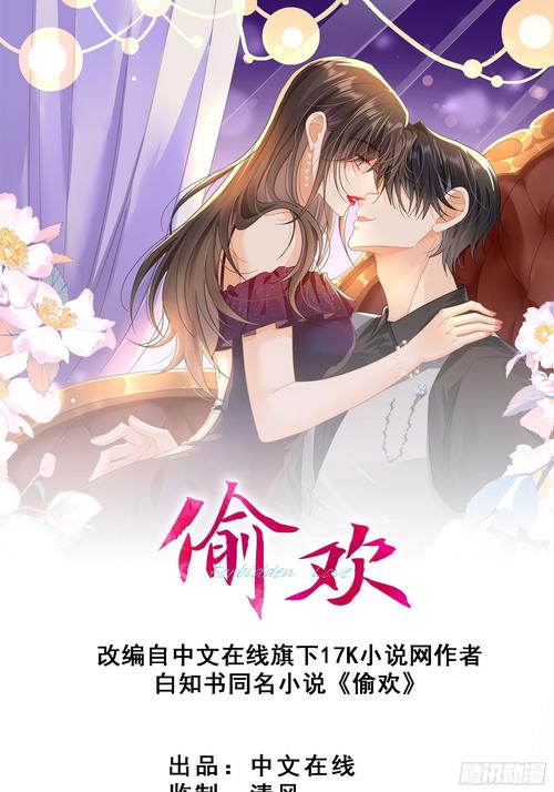 妙笔阁TXT截图2