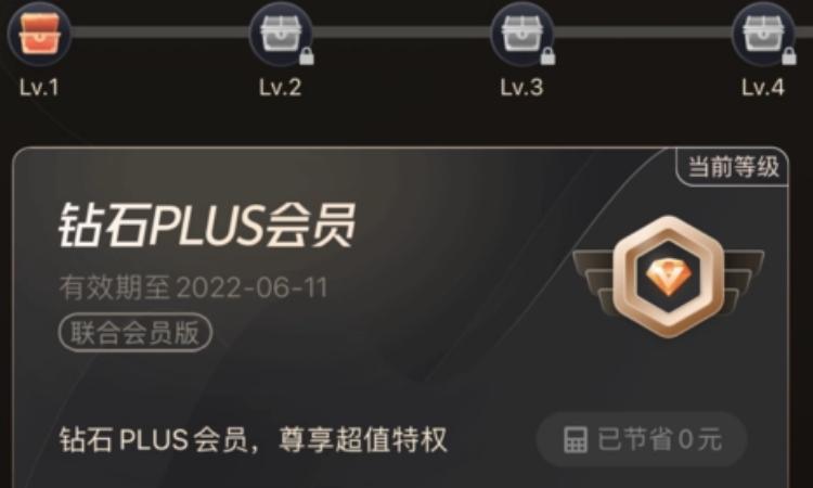 一个会员账号可以几个人用