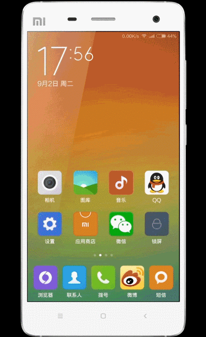 miui11浏览器极简模式截图2