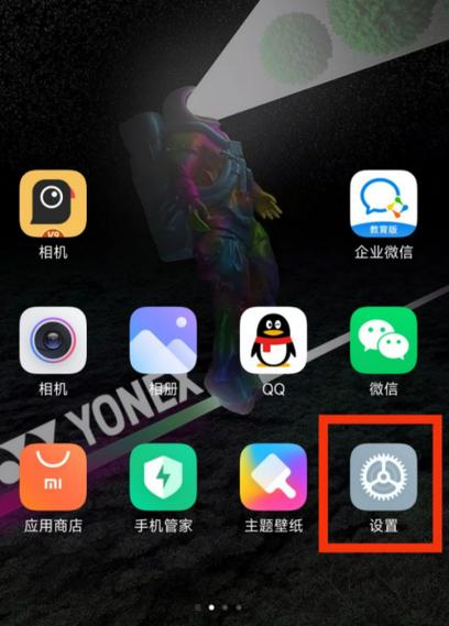 miui11浏览器极简模式截图3
