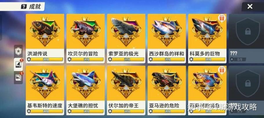 欢乐钓鱼大师oppo渠道服截图3