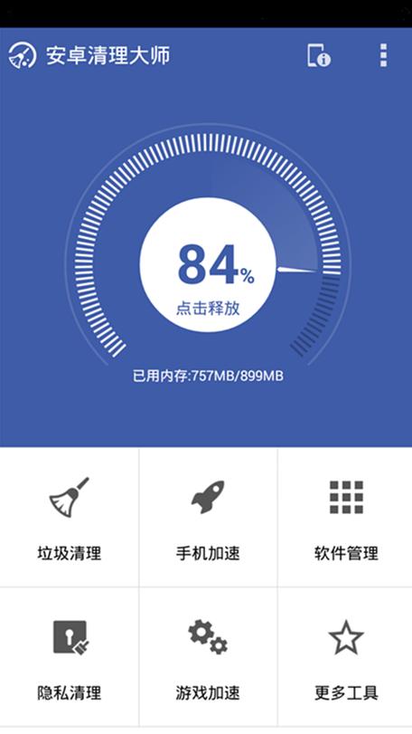 饿了么通知中心的消息删不掉