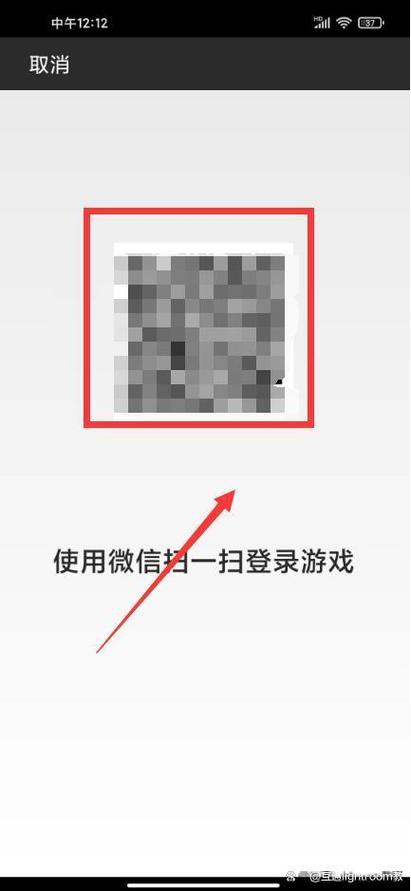 微信扫一扫登录王者荣耀