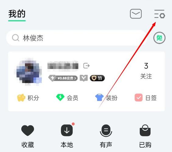 qq音乐放完一首歌就停怎么办