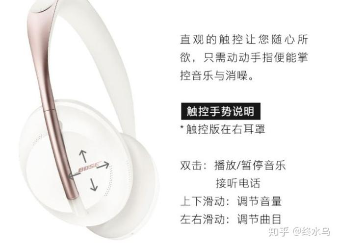 蓝牙耳机介绍说明