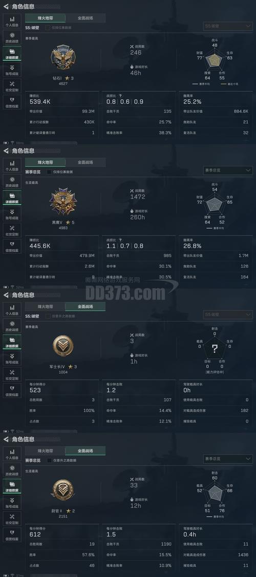 radmin最新版本更新内容介绍截图2
