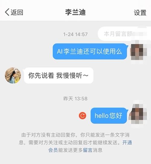 微博私信可以发多少字