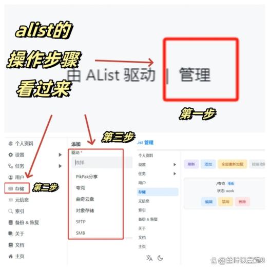 百度网盘转存和下载的注意事项截图2