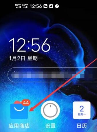 vivo卸载系统自带软件