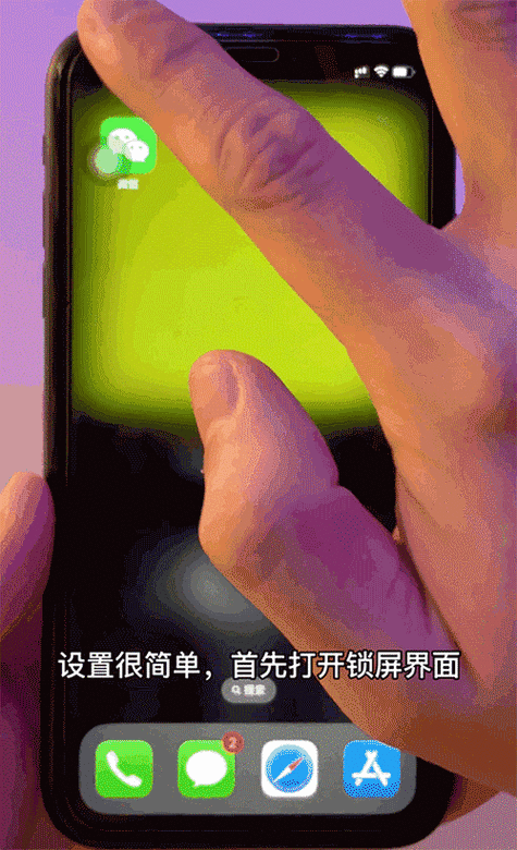 苹果13一键锁屏