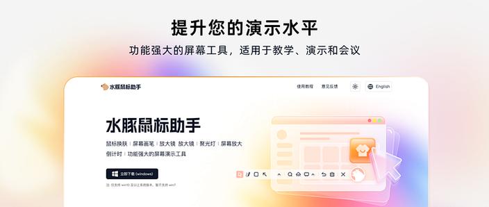 手机屏幕太小了怎么办