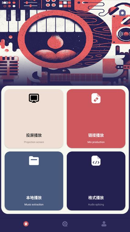 追剧兔app官网下载安装免费