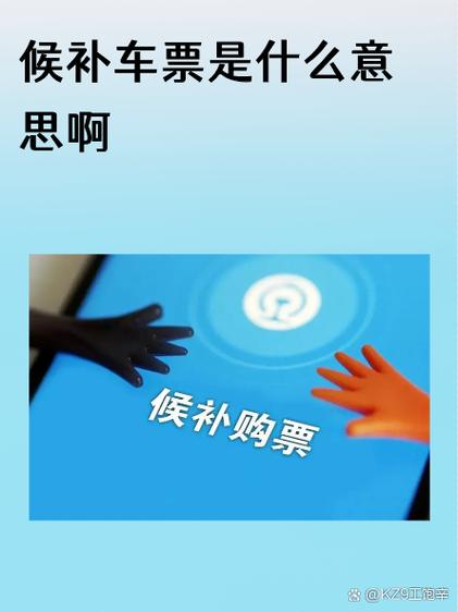 候补多久就没希望了?