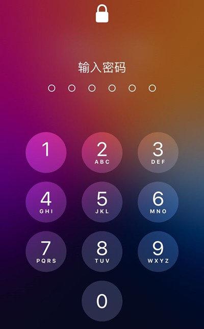 输入密码解锁提示