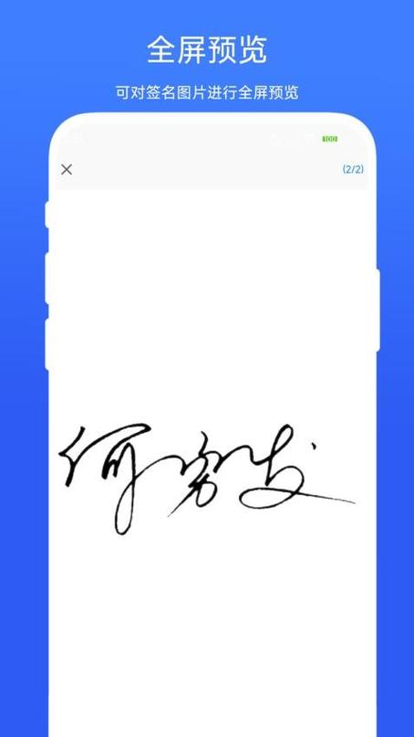 荣耀手机签名不一致安装失败