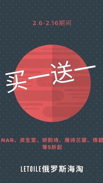 秒选app安卓版 秒选app安卓版