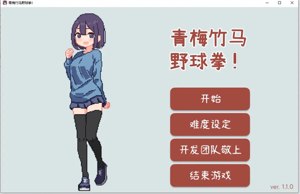 像素互动SLG游戏