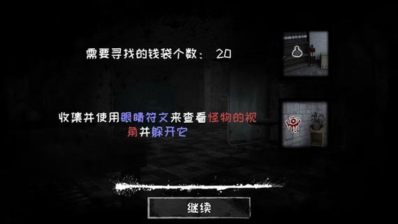 鬼魂游戏内置菜单