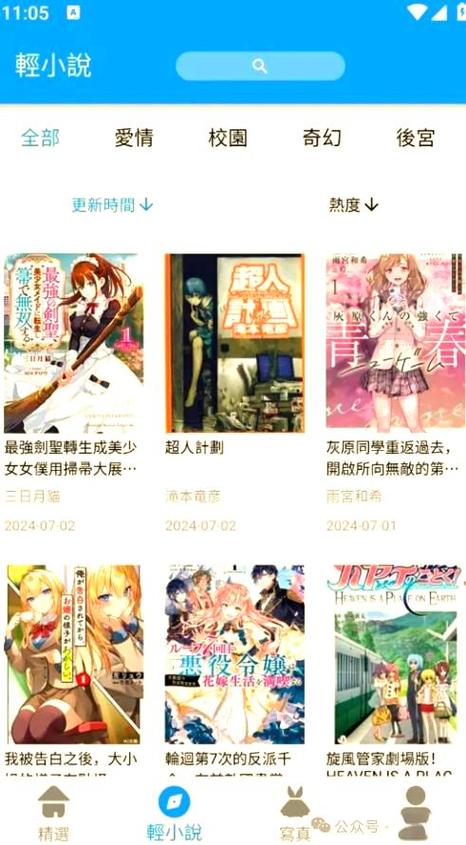 拷具漫画繁体字在线阅读截图1