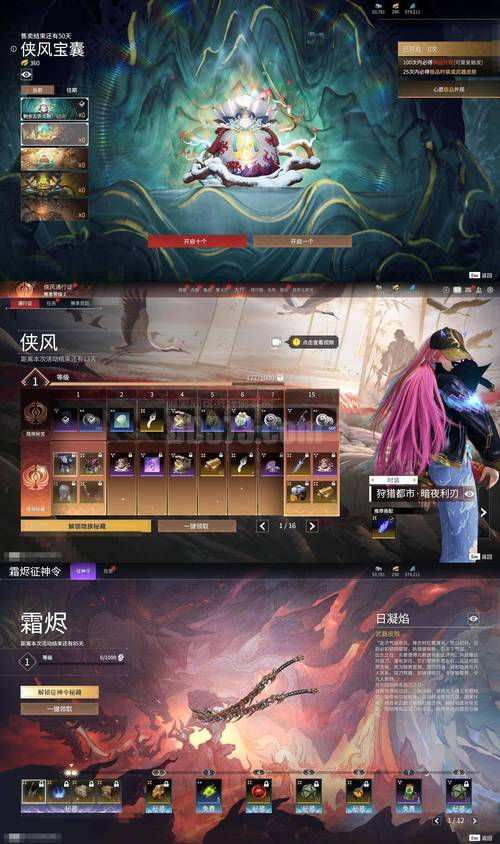 狐忍退魔安卓