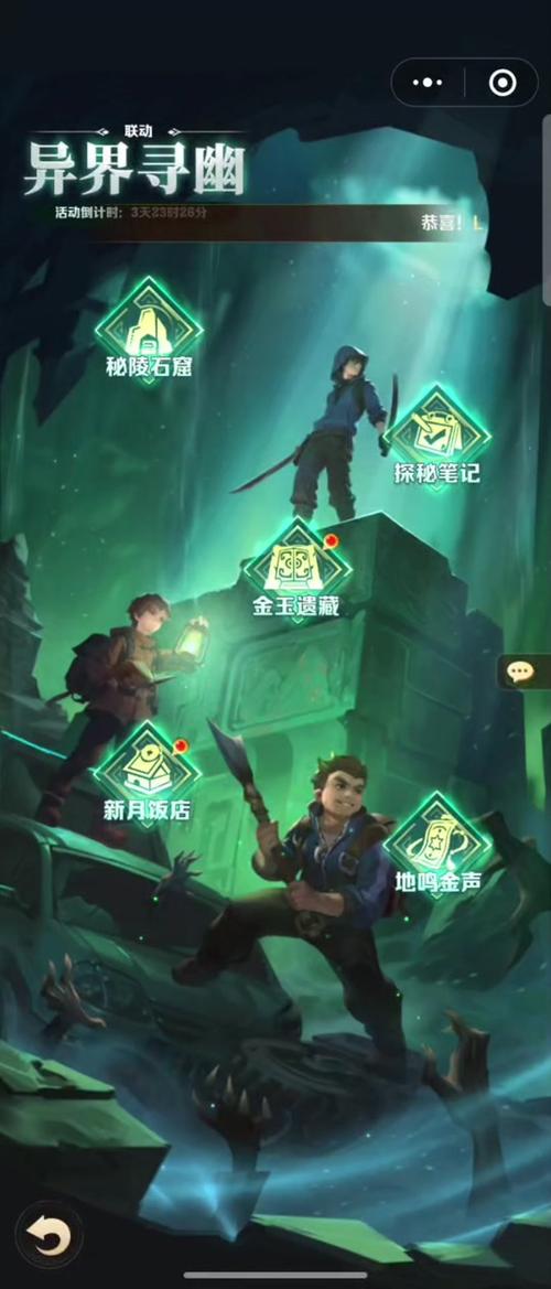 盗墓笔记端游 盗墓笔记端游