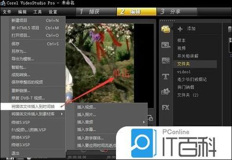 下载美影视频制作