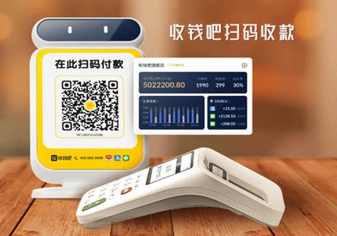 商家支付宝扫码收款收费标准