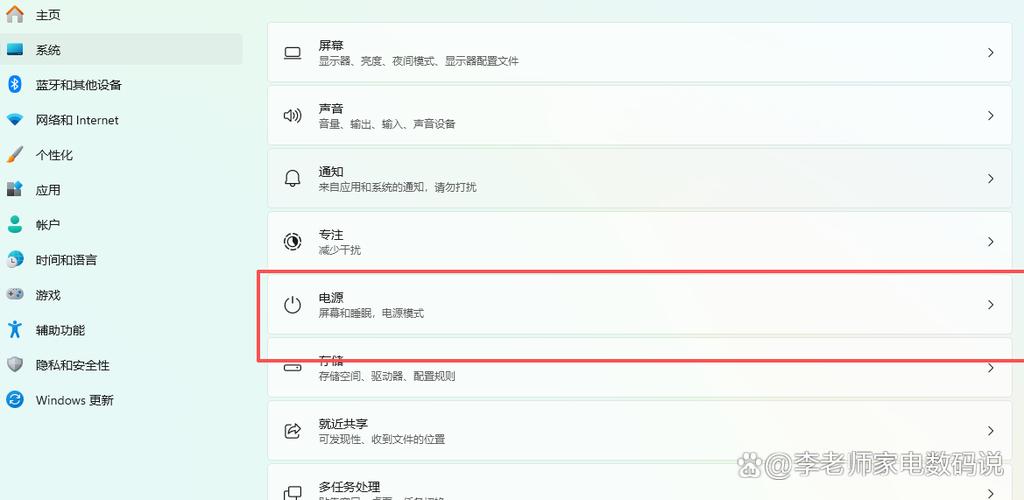 设置熄屏显示时间截图3