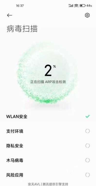 小米8怎么扫描文件