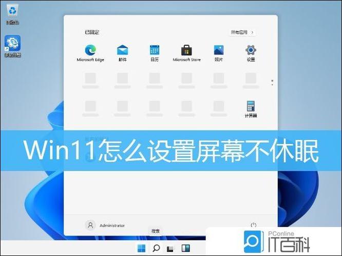 电脑如何黑屏不关机