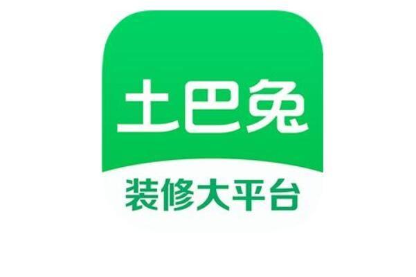 十大装修app排行榜截图2