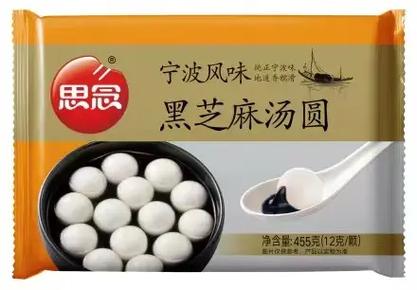 思念汤圆多少钱