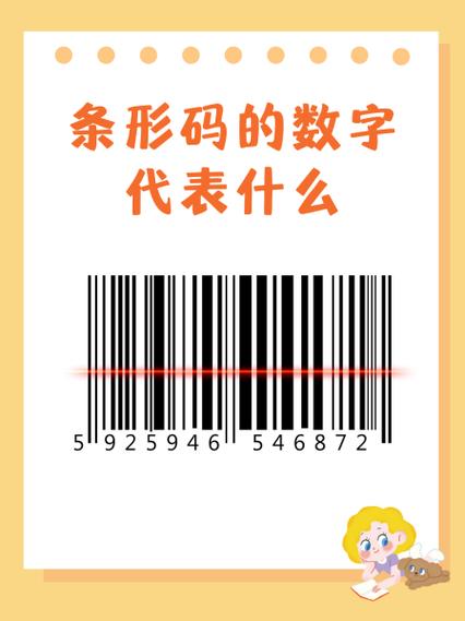 EW代表数字几